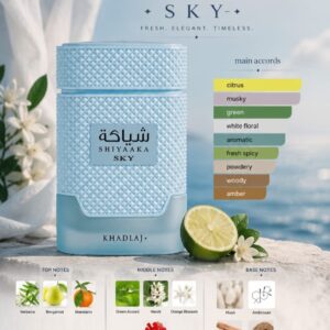 SHIYAAKA SKY Khadlaj